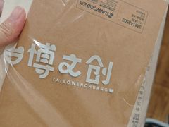 -台州博物馆