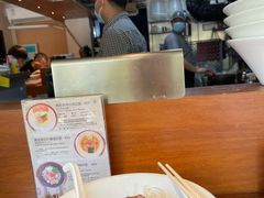 黄金海贝汁清汤拉面-真打拉面·日式拉面新流派(体育西横街店)