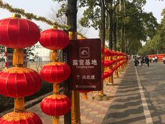 -千龙湖生态旅游度假区