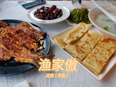-京北渔家傲