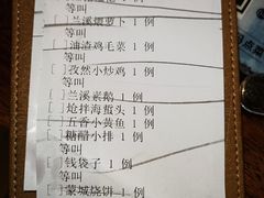 -兰溪小馆(东直门簋街店)