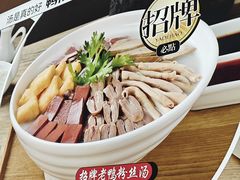 -鸭得堡老鸭汤·鸭血粉丝(南京博物院店)