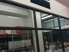 -大顺斋(牛街店)