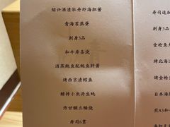 -鮨青(恒基名人购物中心店)