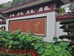 -李白纪念馆