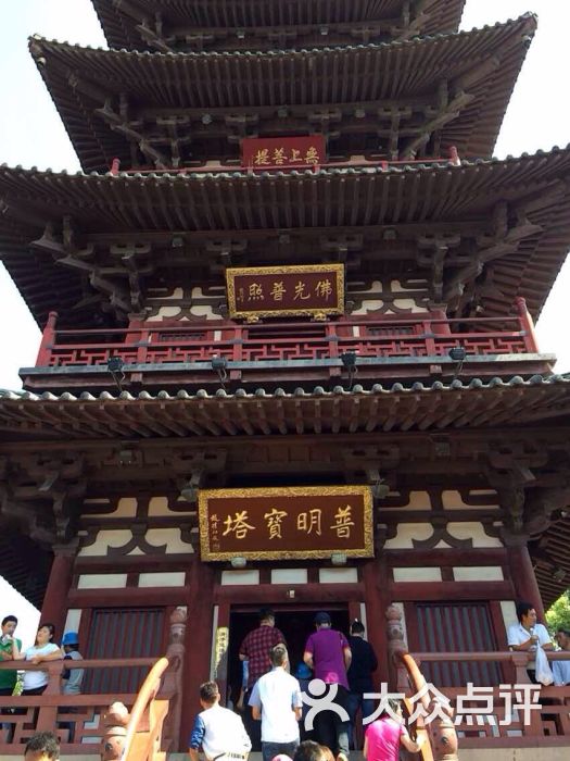 寒山寺