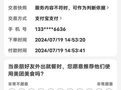 -红旗羊肉(上南店)