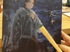 -鱼塘剧本推理桌游吧