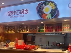 -朴大叔拌饭(上海金山万达店)