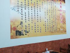 -顺德火焰醉鹅坊(珠海店)