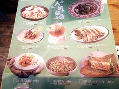 菜单-塔哈尔·新疆盛宴(城西银泰店)