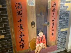 门面-湘厨壹品(芙蓉广场店)