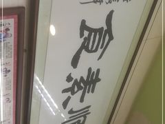 -六和孝顺素食餐厅(西湖道店)