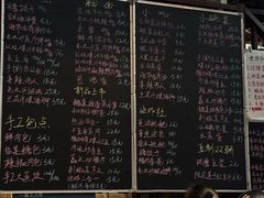 -東茅街茶馆