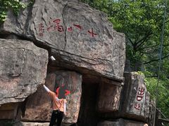 -磐安十八涡风景区