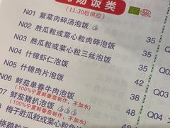 -大哥餐厅(西城花园店)