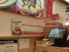 -金记 酿皮·煲烧饭(万博店)