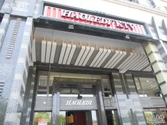 -好乐迪KTV(金钻店)