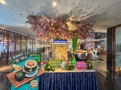 -珍之宝御品·寻味顺德(容桂渔人码头店)