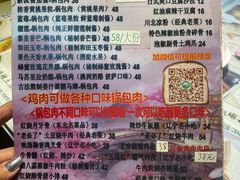 -乡间好味私家菜(总店)