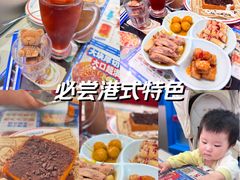 -克茗冰室(壹方天地店)