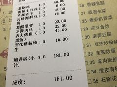 -地锅居(翰林邻里中心店)
