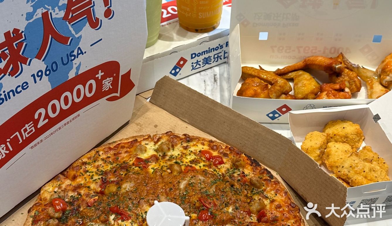 厦门！！！集美万科里！！！达美乐20号开业！