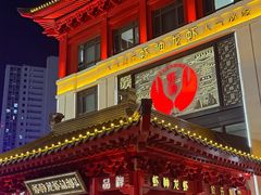 -於氏虾神(盱眙总店)
