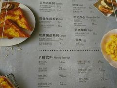 菜单-必胜客(仁恒店)