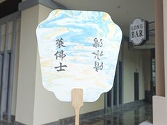 -海南清水湾莱佛士酒店