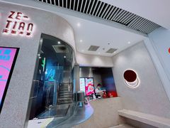 -泽田本家·铜锣烧(环贸店)