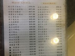 -义顺牛奶公司(庇利金街店)