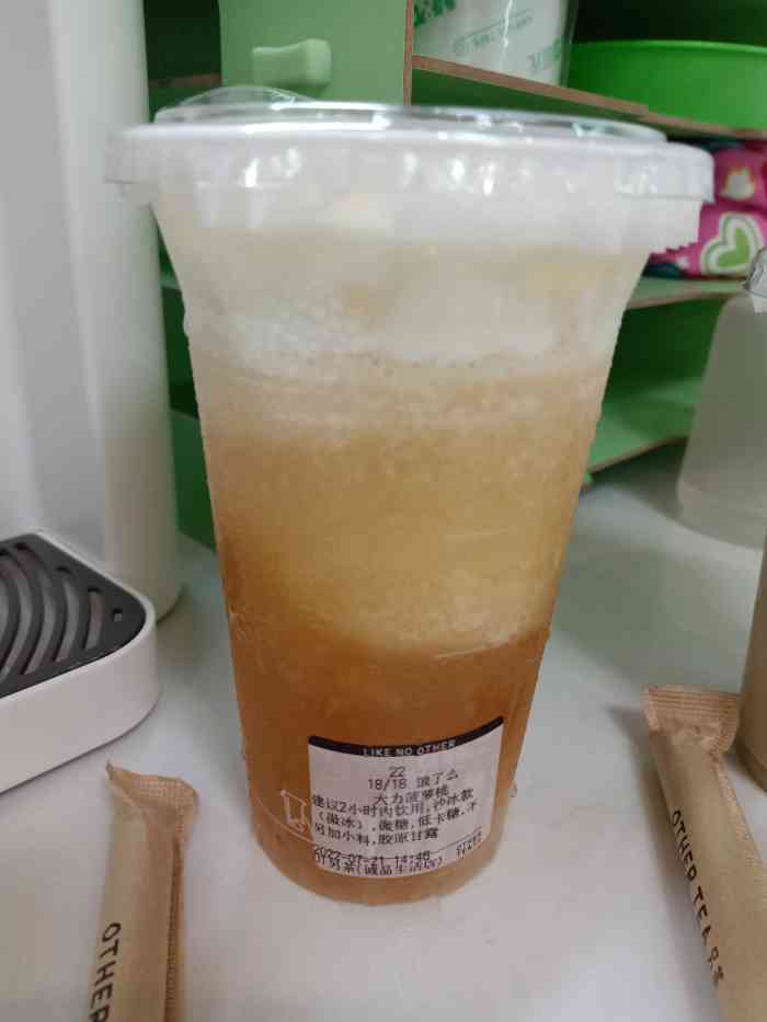 ot另茶(诚品生活店)