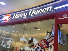 -DQ·蛋糕·冰淇淋(河东万达店)