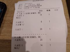 -The Habit Burger Grill 哈比特汉堡(爱琴海店)