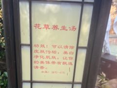 -威海天沐温泉度假区