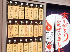-鸟串烧Yakitori