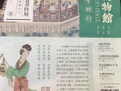 -南京大牌档(凯德大峡谷店)