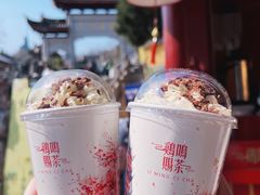 -鸡鸣赐茶(鸡鸣寺路店)