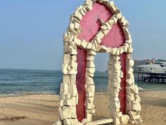 -北戴河碧螺塔海上酒吧公园