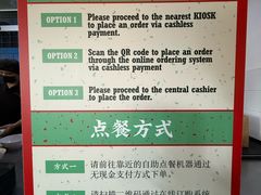 -马来西亚美食街