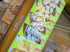 -海汇源老烧麦店(东大街总店)