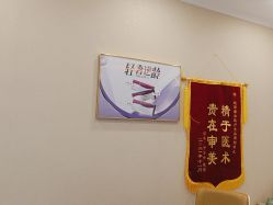 -More摩尔医美の注射线雕光电中心