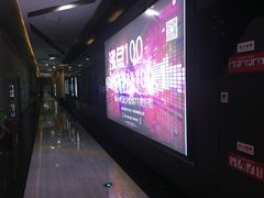 -上影国际影城(普陀绿地缤纷城店)