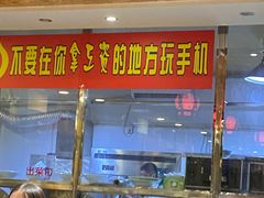 -临潼印象·特色陕菜