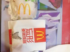 -麦当劳(季平店)