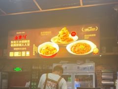 -金掌勺·锅包肉(双榆树店)