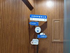 -韩国料理雷亮烤肉(瑞和第一城店)