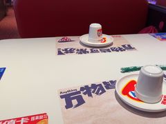 -蛙来哒(石景山万达店)