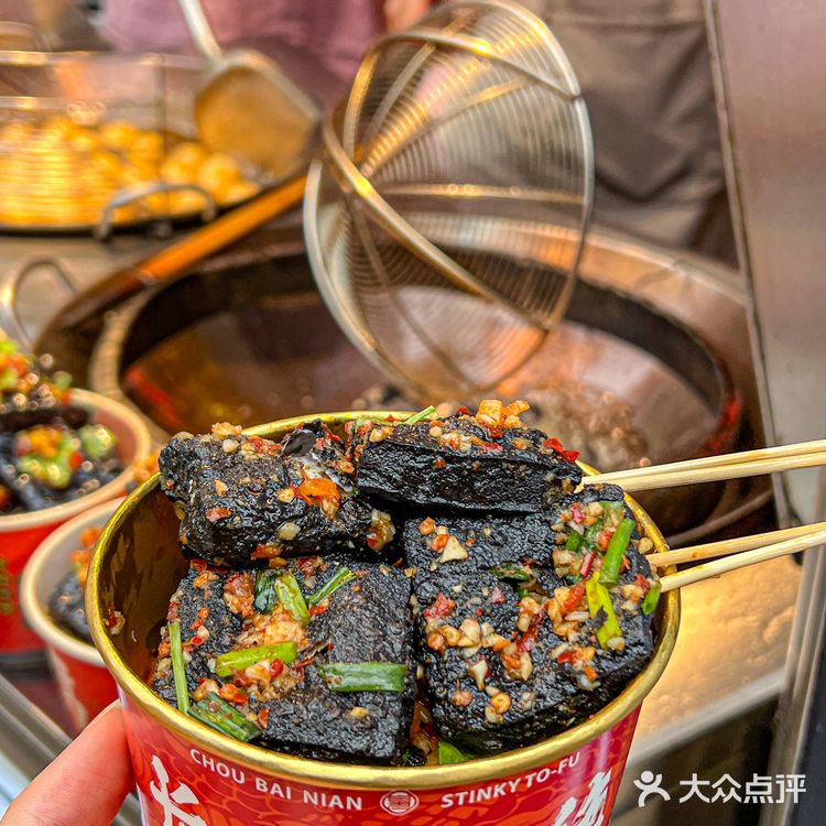 太正了～长沙三宝真的是来长沙bi吃！